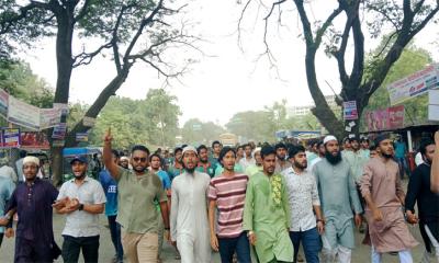 আওয়ামী লীগ নিষিদ্ধের দাবিতে উত্তাল ইবি