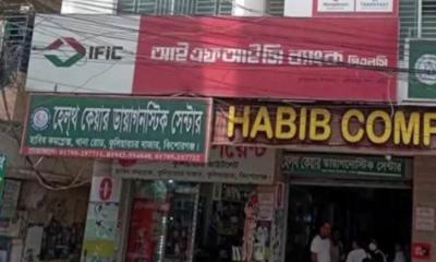 গ্রাহকরা গিয়ে দেখেন ‘ব্যাংকের ভেতর ম্যানেজারসহ সবাই অজ্ঞান হয়ে পড়ে আছে’