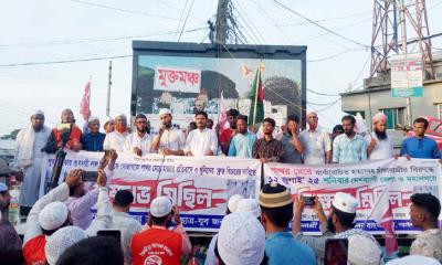 মিটফোর্ডে হত্যার ঘটনার জড়িতদের দ্রুত গ্রেপ্তার ও বিচারে দাবি 