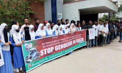 গাজায় গণহত্যার প্রতিবাদে নড়াইলে বিক্ষোভ