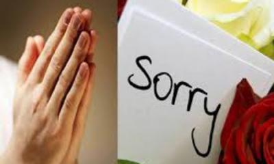 কীভাবে ক্ষমা চাইতে হয়, জানালেন গবেষকরা