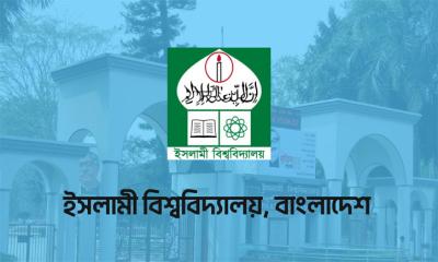 অকালে ঝরে গেল ইবির আরেক শিক্ষার্থীর প্রাণ