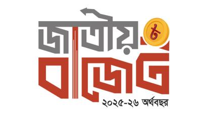 যেসব পণ্যের দাম বাড়তে পারে 