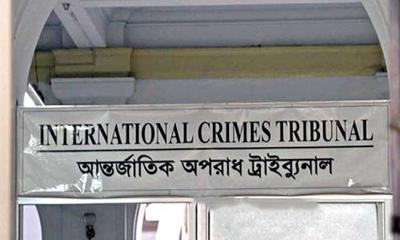 চানখারপুলে গণহত্যা: সাবেক ডিএমপি কমিশনারসহ ৮ জনের বিরুদ্ধে প্রতিবেদন