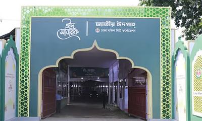জাতীয় ঈদগাহে প্রধান জামাতের সময় নিয়ে যা জানা গেল