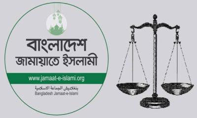 দাঁড়িপাল্লা প্রতীকসহ নিবন্ধন ফিরে পেল জামায়াত