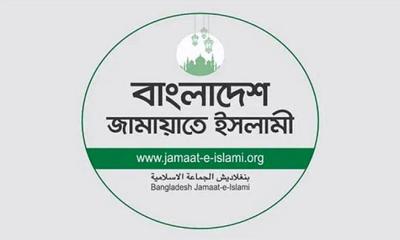 জামায়াতের দীর্ঘমেয়াদি কর্মসূচি ঘোষণা