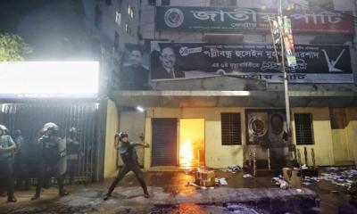 জাতীয় পার্টির কেন্দ্রীয় কার্যালয়ে হামলা, অগ্নিসংযোগ