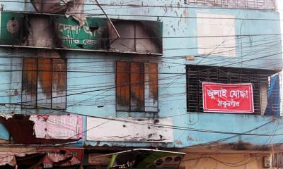 আ.লীগের কার্যালয়ে ঝুলছে ‘জুলাই যোদ্ধা’ ব্যানার