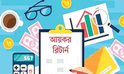 আয়কর রিটার্ন দাখিলের সময় বাড়ল ৩১ মার্চ পর্যন্ত