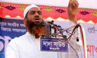 আ.লীগকে সন্ত্রাসী সংগঠন ঘোষণা করতে হবে : মামুনুল হক