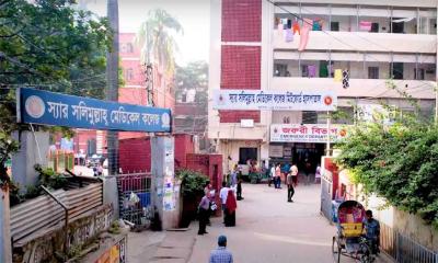 মিটফোর্ড হাসপাতাল ‘শাটডাউন’ ঘোষণা