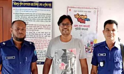 অবশেষে মিম গ্রেপ্তার