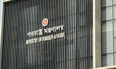 ইরানে ইসরায়েলের হামলার নিন্দা জানিয়ে যা বলল বাংলাদেশ
