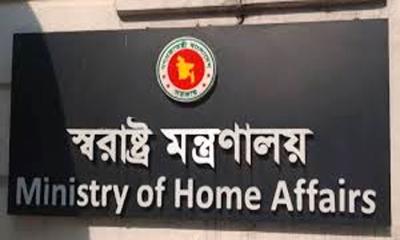 আইনশৃঙ্খলার উন্নয়নে ১৬ সিদ্ধান্ত স্বরাষ্ট্র মন্ত্রণালয়ের