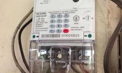 বিদ্যুতের প্রিপেইড মিটারে বাড়তি চার্জ : সংশ্লিষ্টদের আইনি নোটিশ