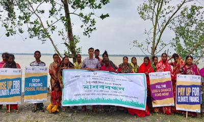 সুন্দরবন রক্ষায় শপথ, রামপাল প্রকল্পের বিরুদ্ধে মানববন্ধন