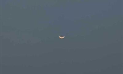 চাঁদ দেখা গেছে
