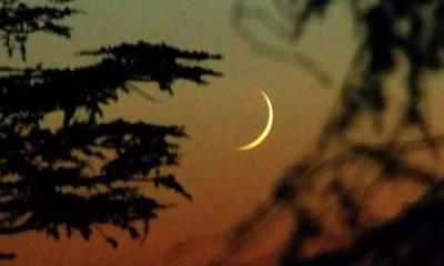 দেশের আকাশে চাঁদ দেখা গেছে, ঈদুল আজহা ৭ জুন