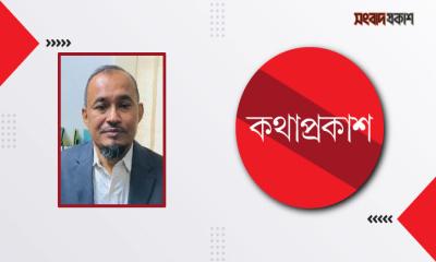 ই-কমার্সই ভবিষ্যৎ, যেতে হবে বহুদূর :  মুনশী মো. গিয়াস উদ্দিন