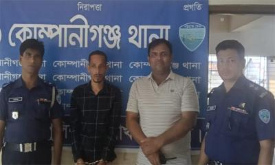 সিগারেট চেয়ে না পাওয়ায় যুবককে হত্যা