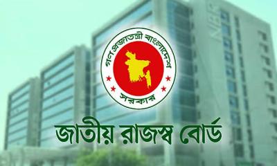 ‘বিনা অনুমতিতে অনুপস্থিত ও কর্মস্থল ত্যাগ করলে ব্যবস্থা’ 