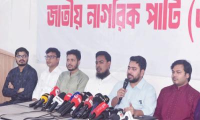জুলাই সনদ সই অনুষ্ঠানে অংশ নেবে না এনসিপি