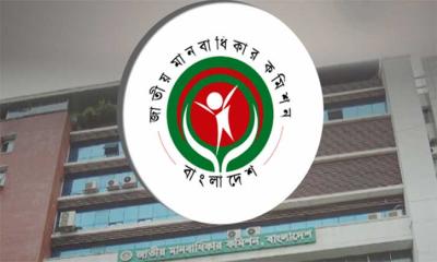 সহিংসতার বাস্তব অবস্থা অনুসন্ধানে মানবাধিকারের কমিটি