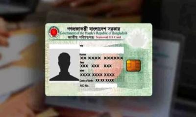 ‘৫ শতাধিক ব্যক্তির একাধিক এনআইডি রয়েছে’