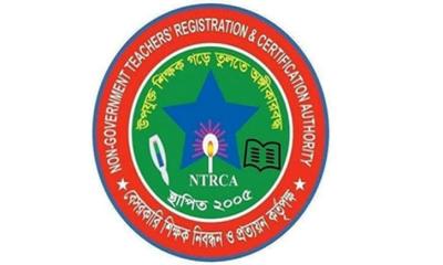 ১৮তম শিক্ষক নিবন্ধনে অনুত্তীর্ণদের জন্য বড় ‘সুখবর’