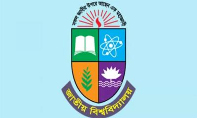 জাতীয় বিশ্ববিদ্যালয়ের ডিগ্রি দ্বিতীয় বর্ষের ফল প্রকাশ
