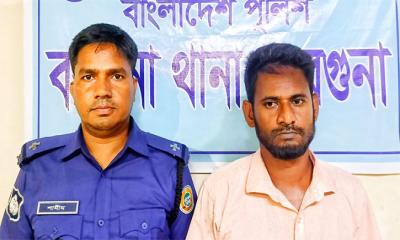 বরগুনার নিজাম ডাকাত গ্রেপ্তার