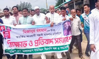 নোয়াখালীতে ছাত্রদল নেতার ওপর হামলার প্রতিবাদে বিক্ষোভ
