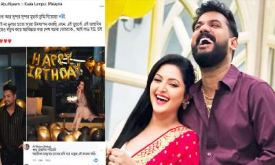 ‘আমার অর্ধেক জীবনের সবচেয়ে ভালো ও সুন্দর মুহূর্ত তুমি দিয়েছো পরী, আই লাভ ইউ’ 