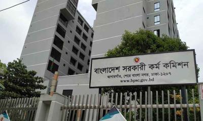 ৪৬তম বিসিএসের লিখিত পরীক্ষার চূড়ান্ত সিদ্ধান্ত জানাল পিএসসি