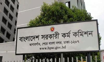 ৪৪তম বিসিএসের ২২২ জনের মৌখিক পরীক্ষা স্থগিত