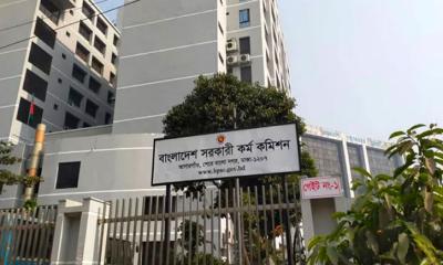 ৪৮তম বিশেষ বিসিএস : প্রিলিমিনারি ও ফলাফলের তারিখ ঘোষণা