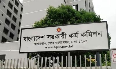 ৪৫তম বিসিএসের সাক্ষাৎকার শুরুর তারিখ ঘোষণা