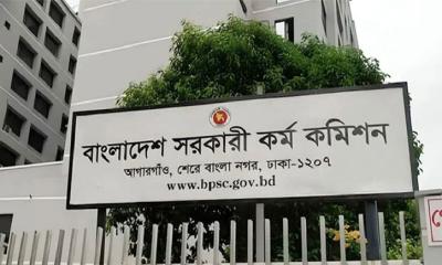 ৪৬তম বিসিএসের লিখিত পরীক্ষার তারিখ জানিয়ে জরুরি নির্দেশনা দিল পিএসসি
