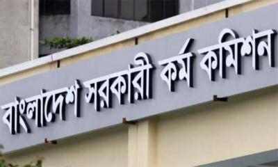 ৪৮তম বিসিএসে ৩ বদলি পরীক্ষার্থী শনাক্ত
