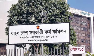 ৪৯তম বিসিএসের সিলেবাস প্রকাশ
