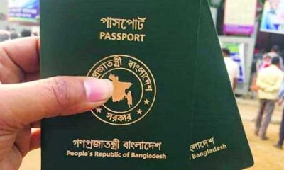 পাসপোর্ট ইস্যুতে বড় সুখবর দিল ডিআইপি