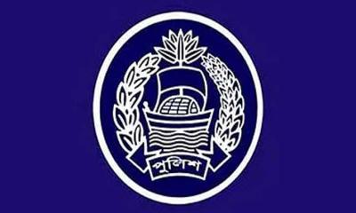 নিয়োগ দেবে বাংলাদেশ পুলিশ, এইচএসসি পাসেও আবেদন