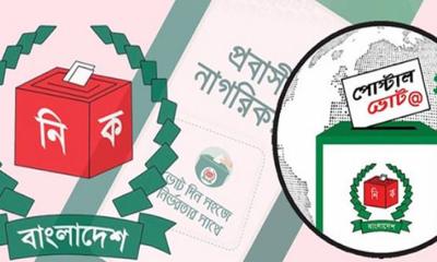 যেসব কারণে বাতিল হবে পোস্টাল ব্যালট