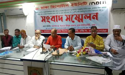 ১০ দফা নিয়ে সরকারি প্রাথমিক শিক্ষকদের সংবাদ সম্মেলন
