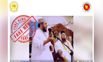 ‘ড. ইউনূস ইসরায়েলকে টাকা দিয়েছেন’, যা জানাল প্রেস উইং