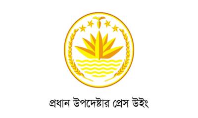 হাসিনা পরিবারের নামে থাকা ৮০৮ প্রতিষ্ঠানের নাম পরিবর্তন