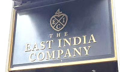 আবার বন্ধ হয়ে গেল সেই ইস্ট ইন্ডিয়া কোম্পানি