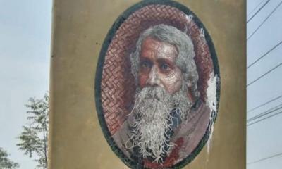রবীন্দ্রনাথ ঠাকুরের ম্যুরালে কালি দিল কে?