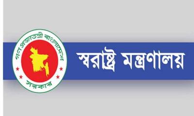 সাবেক আইজিপিসহ ১০৩ পুলিশ কর্মকর্তার বিপিএম-পিপিএম পদক প্রত্যাহার